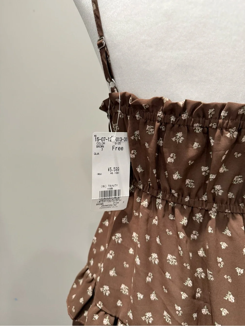 Brown Floral Lace Cottagecore Tiered Dress